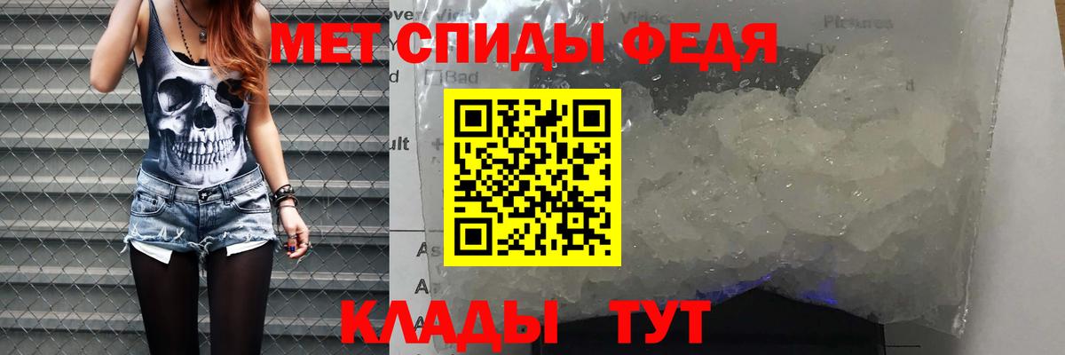 АМФЕТАМИН Premium  Вход с VPN  Орехово-Зуево 