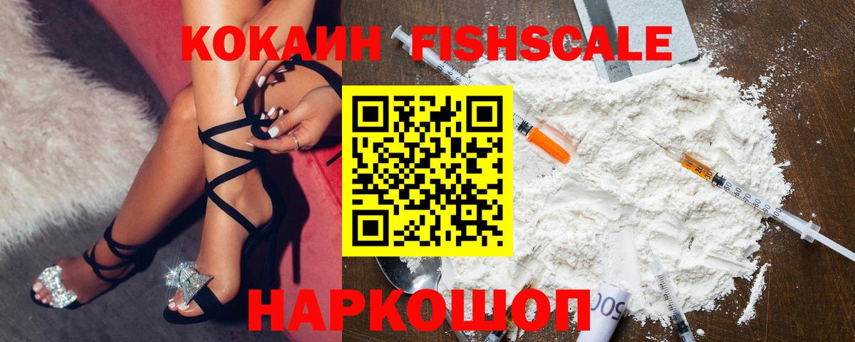 Кокаин Перу  Вход с VPN  Кокаин  Орехово-Зуево 