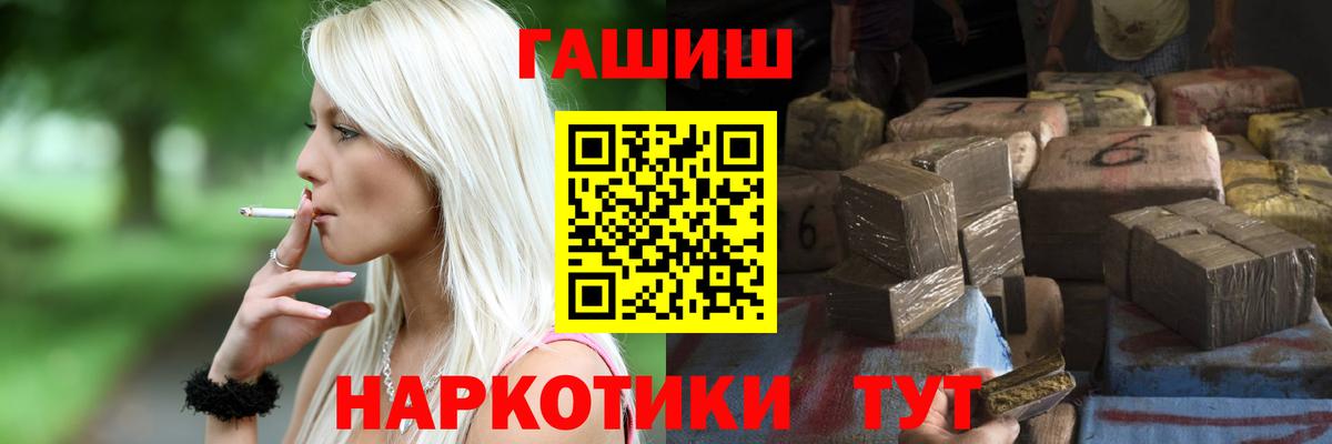 КЕТАМИН Орехово-Зуево