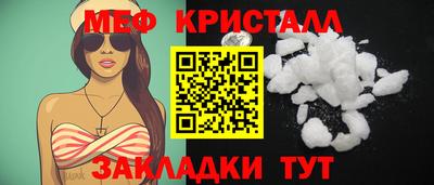 прущий лед Тула