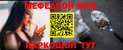 прущий лед Тула