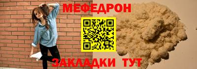 меф VHQ Тулун