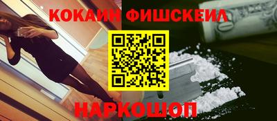меф VHQ Тулун