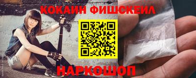 меф VHQ Тулун