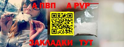меф VHQ Тулун