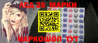 прущий лед Тула
