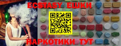 прущий лед Тула