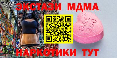 меф VHQ Тулун