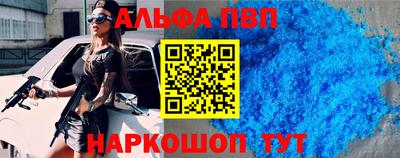 меф VHQ Тулун