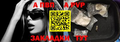 меф VHQ Тулун