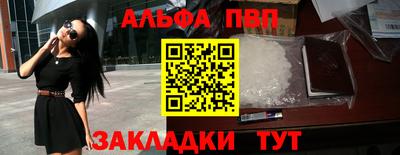 меф VHQ Тулун