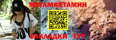 меф VHQ Тулун
