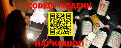 прущий лед Тула