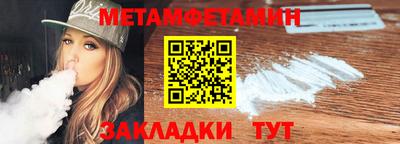 прущий лед Тула
