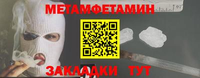 меф VHQ Тулун