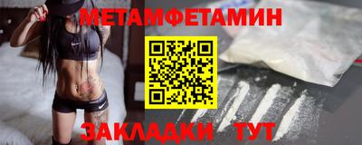 прущий лед Тула
