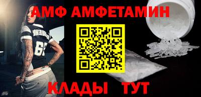 меф VHQ Тулун