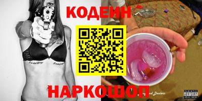 прущий лед Тула