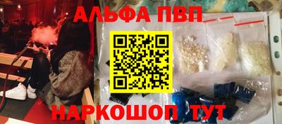 прущий лед Тула