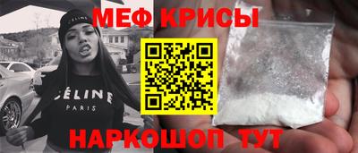 прущий лед Тула