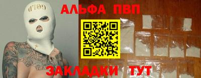 прущий лед Тула