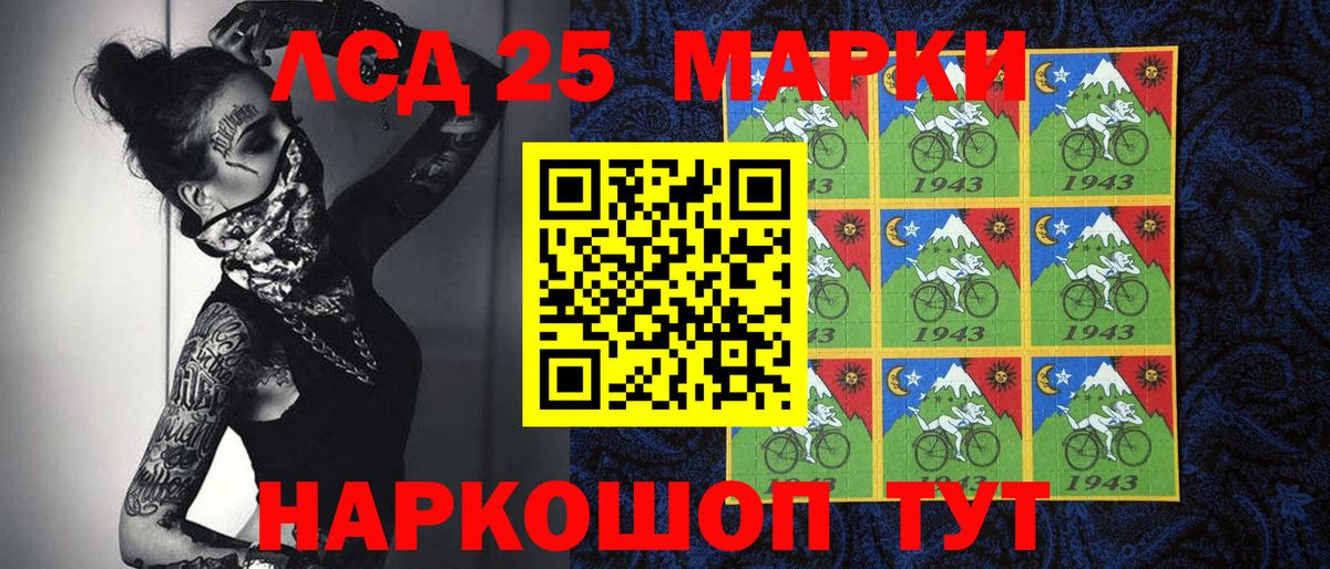Марки N-bome 1,5мг  Марки 25I-NBOMe  Марки N-bome 1,5мг  Орехово-Зуево  Вход с VPN 