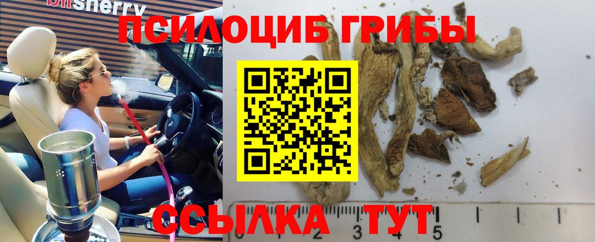 Купить  Марихуана  Орехово-Зуево  Вход с VPN  LSD-25  Cocaine  Экстази  NBOMe  МЕФ   МЕФ  Гашиш 