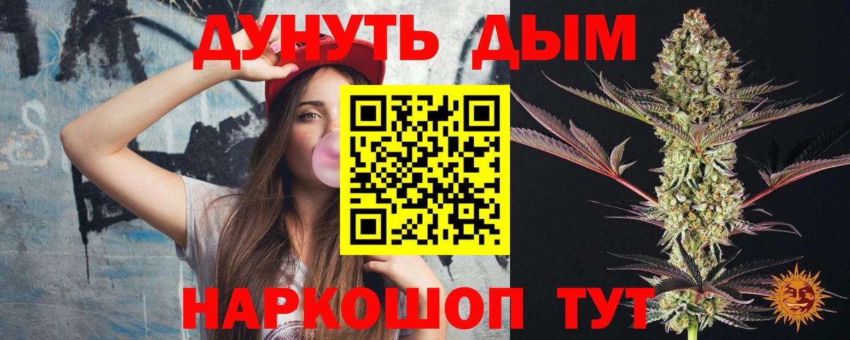 Конопля марихуана Орехово-Зуево
